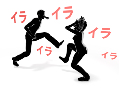 スピリチュアル